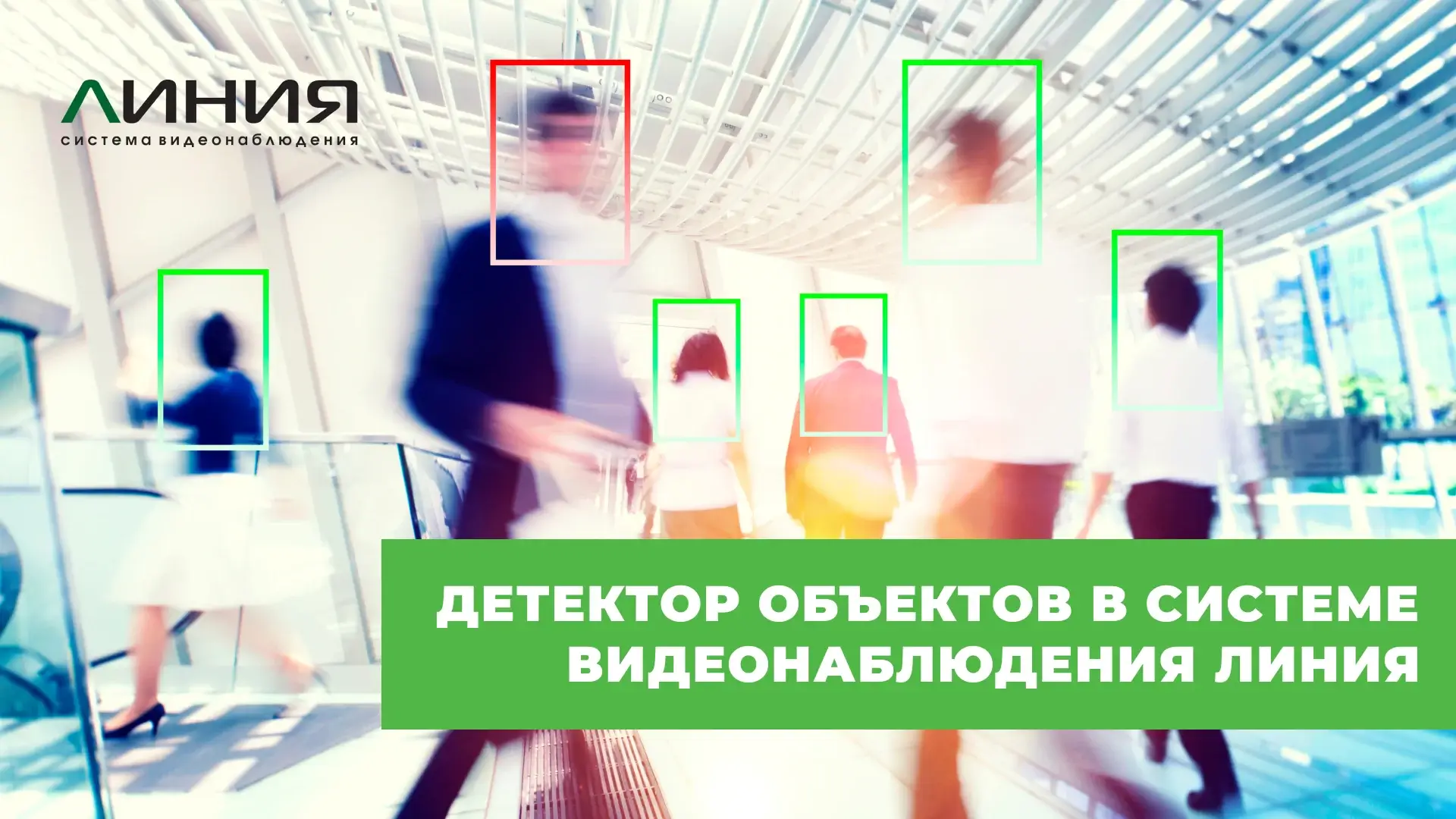 Преью-видео